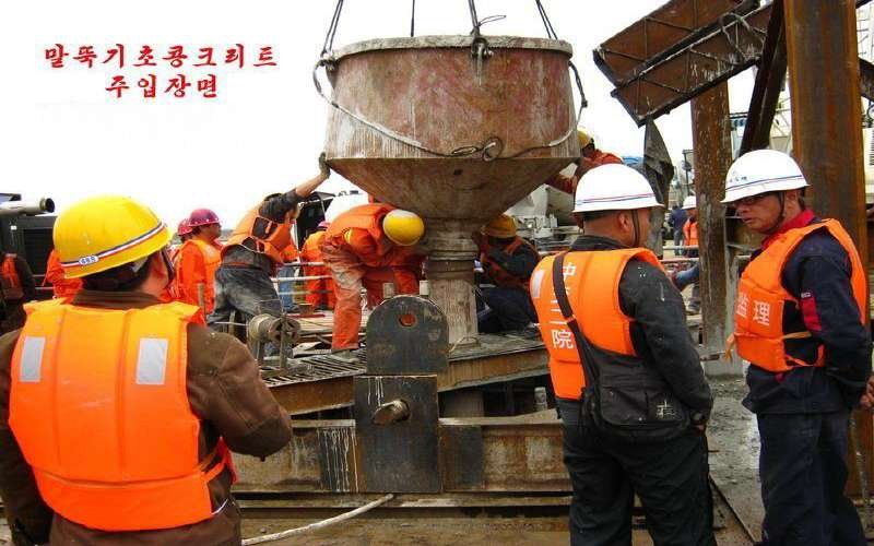 Korea-China Border Bridge (Steel) - MAMDEV Ghana Ltd
